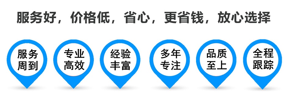 钟山货运专线 上海嘉定至钟山物流公司 嘉定到钟山仓储配送